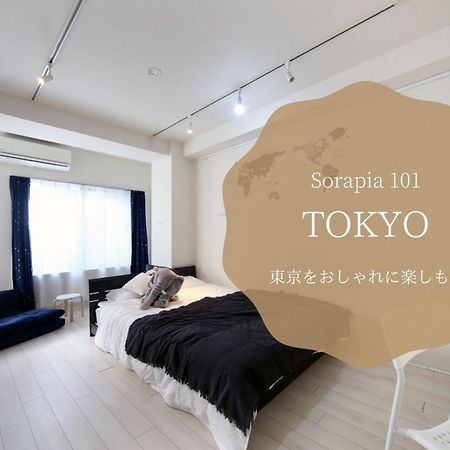 The Sorapia Tokyo Apartamento Exterior foto